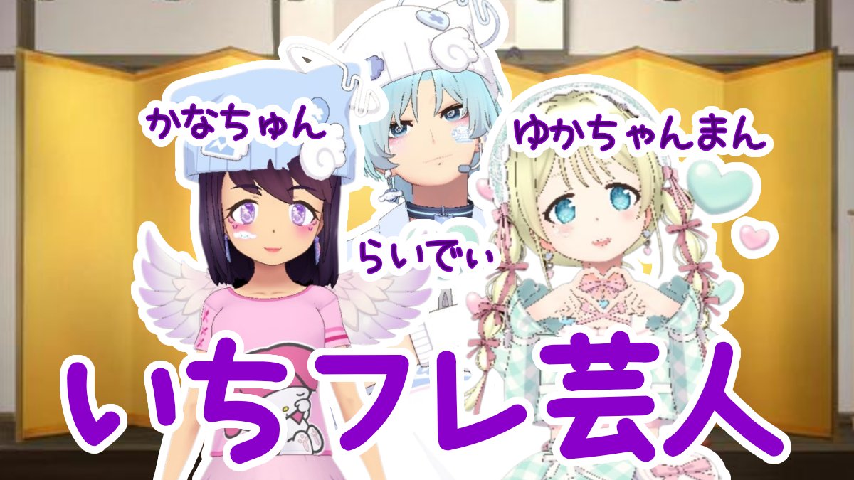 一束(いちか)🐬🌸 tweet media