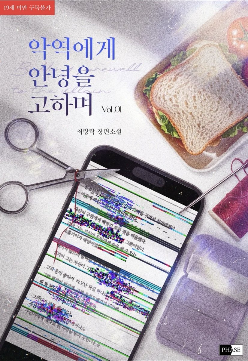 adsf8253's tweet photo. 4월12일까지인데 14일까지로 안 바보가 있다니... 벼..별다줌 이벤트 작품에 걸렸습니다. 첫 출간이라 떨리네요.
 이 게시글을 알티해주시면 추첨을 통해 4월 15일날 두분께 바나나 우유 두개를 전달드립니다. 
울보공 좋아하면 한번 구경오세요.

https://t.co/w69YnS5y3y https://t.co/n4dZfZCyZn