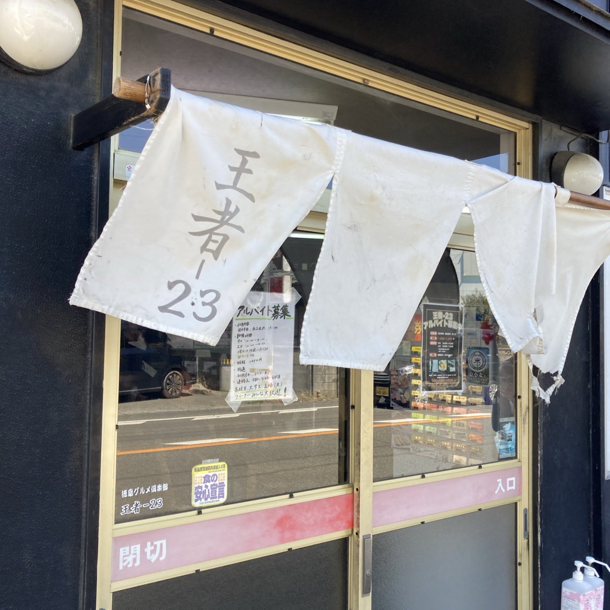 ぐ～す tweet media