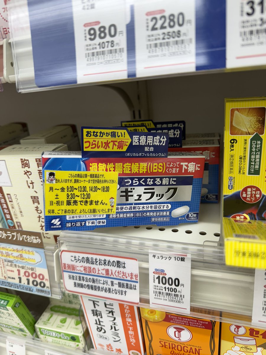 鈴木淳斗 tweet media