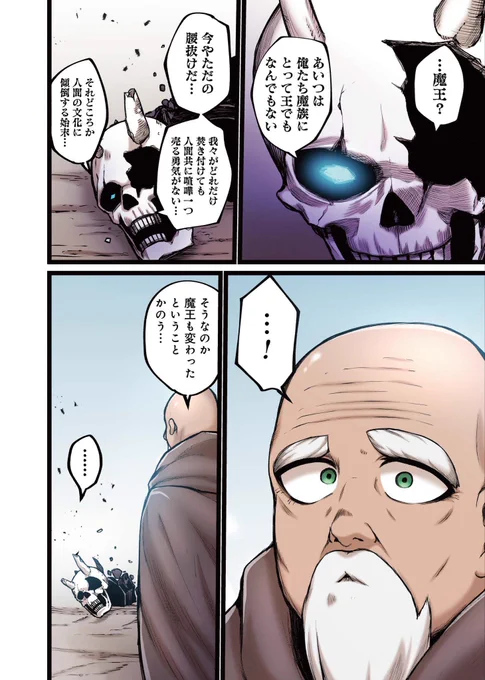 (8/9) 