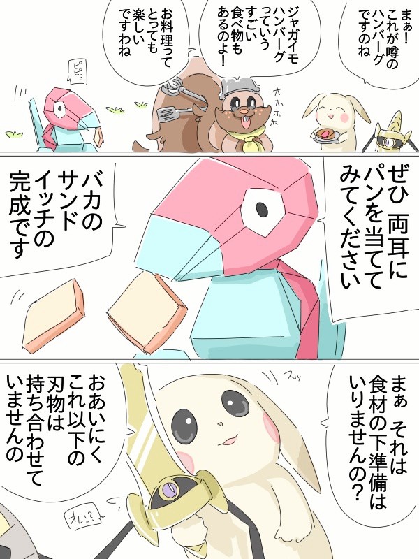 こうぐばこ tweet media