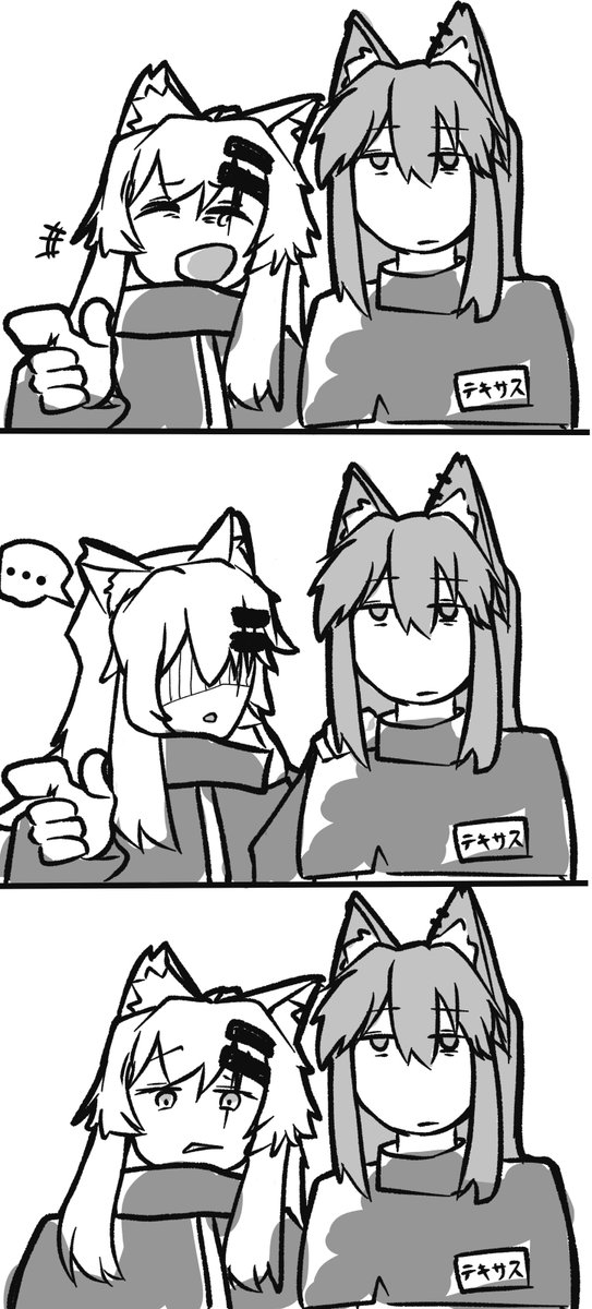 やきー tweet media