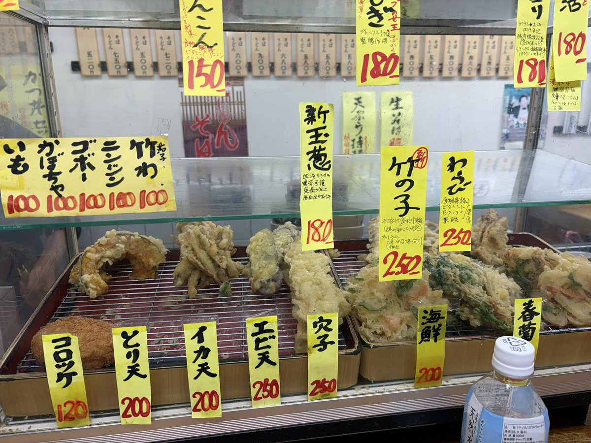MBH625's tweet photo. 東京楽しい https://t.co/HblrJUJpzG