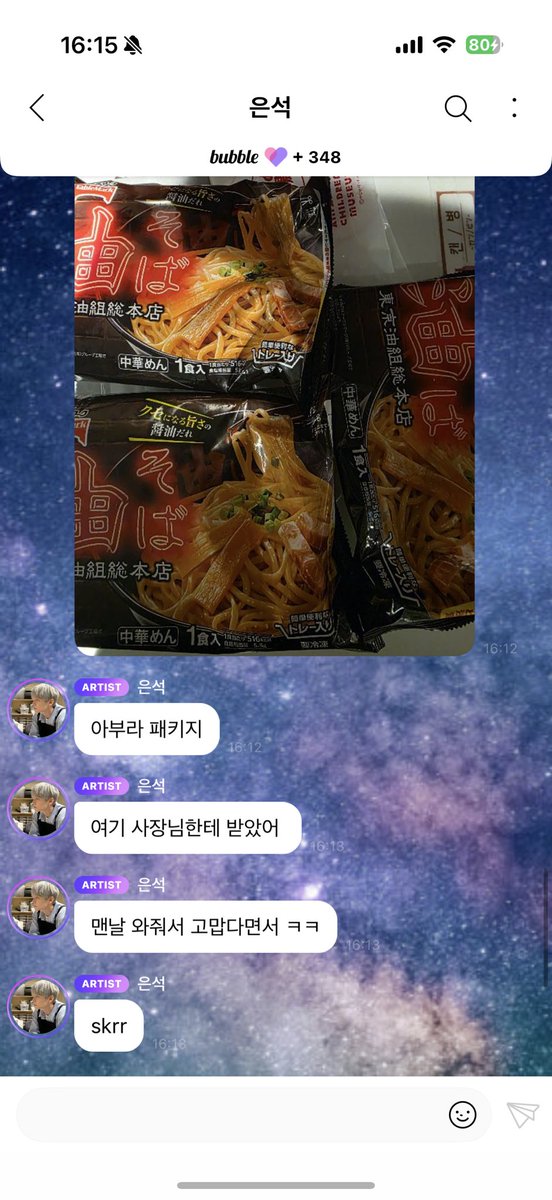 อึนซอกมาแล้ว~ ₍^. .^₎⟆ tweet media