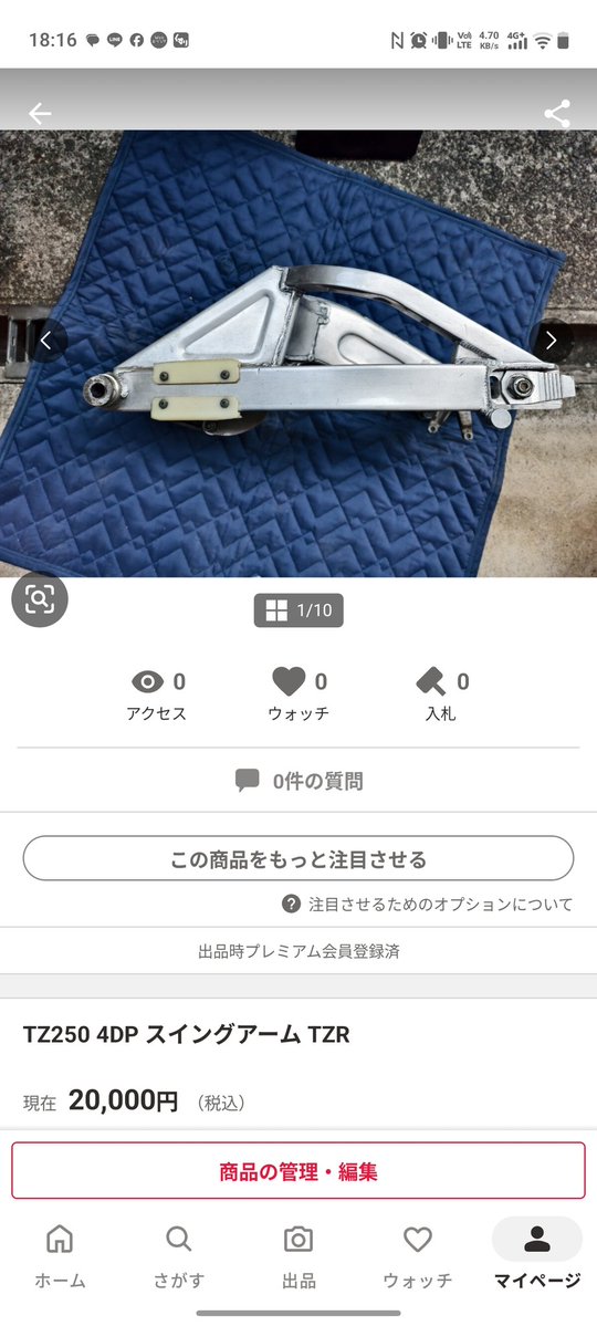 ゲス野ロウ tweet media