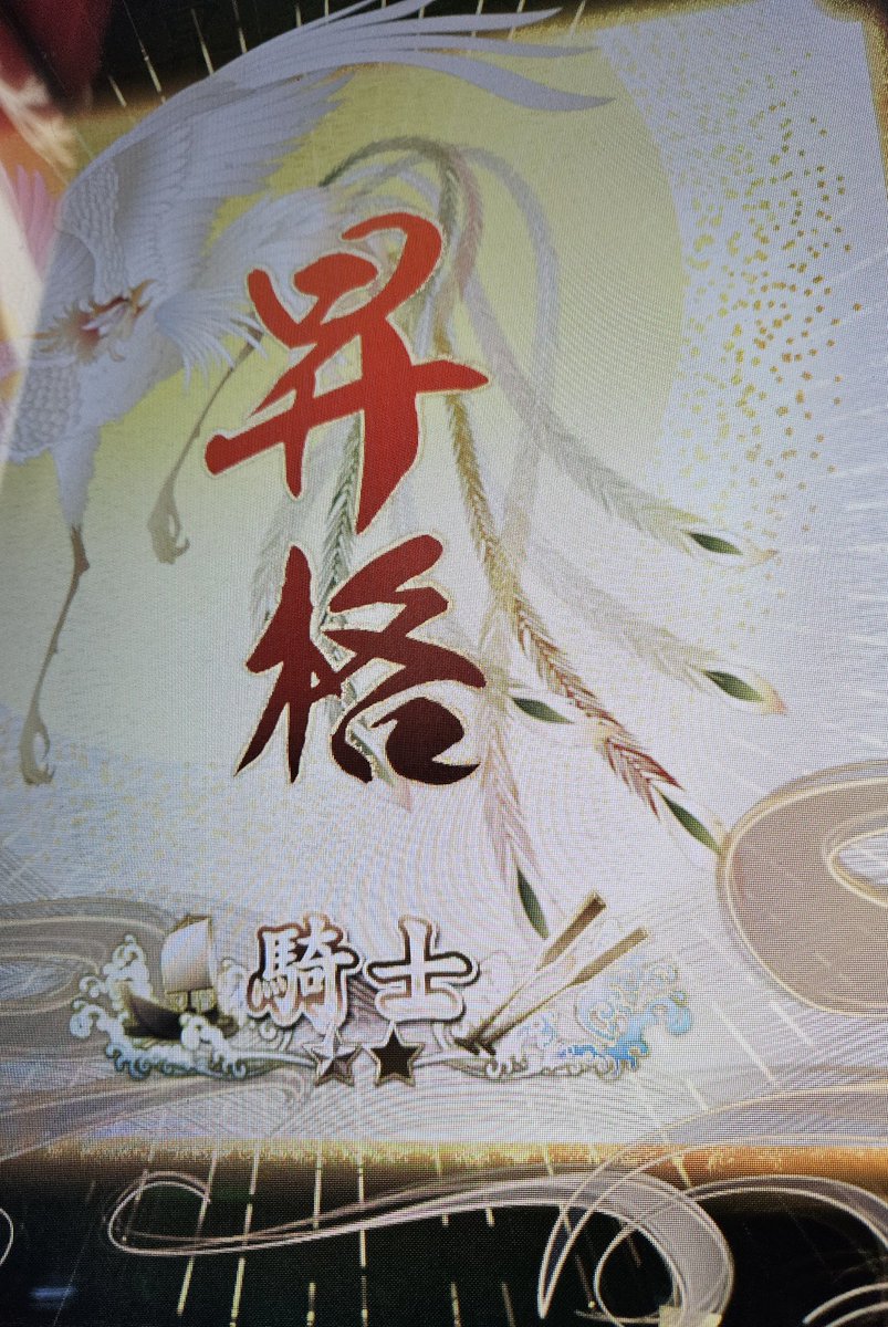 戦技無双＠蹴 tweet media