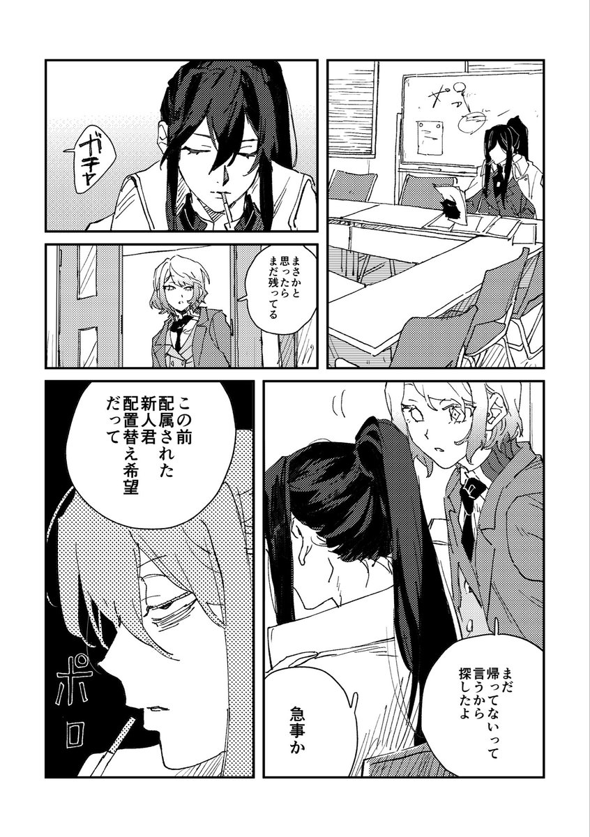 チャン・ウー tweet media