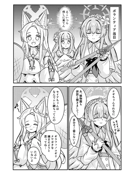▽サンプル(2/2) 