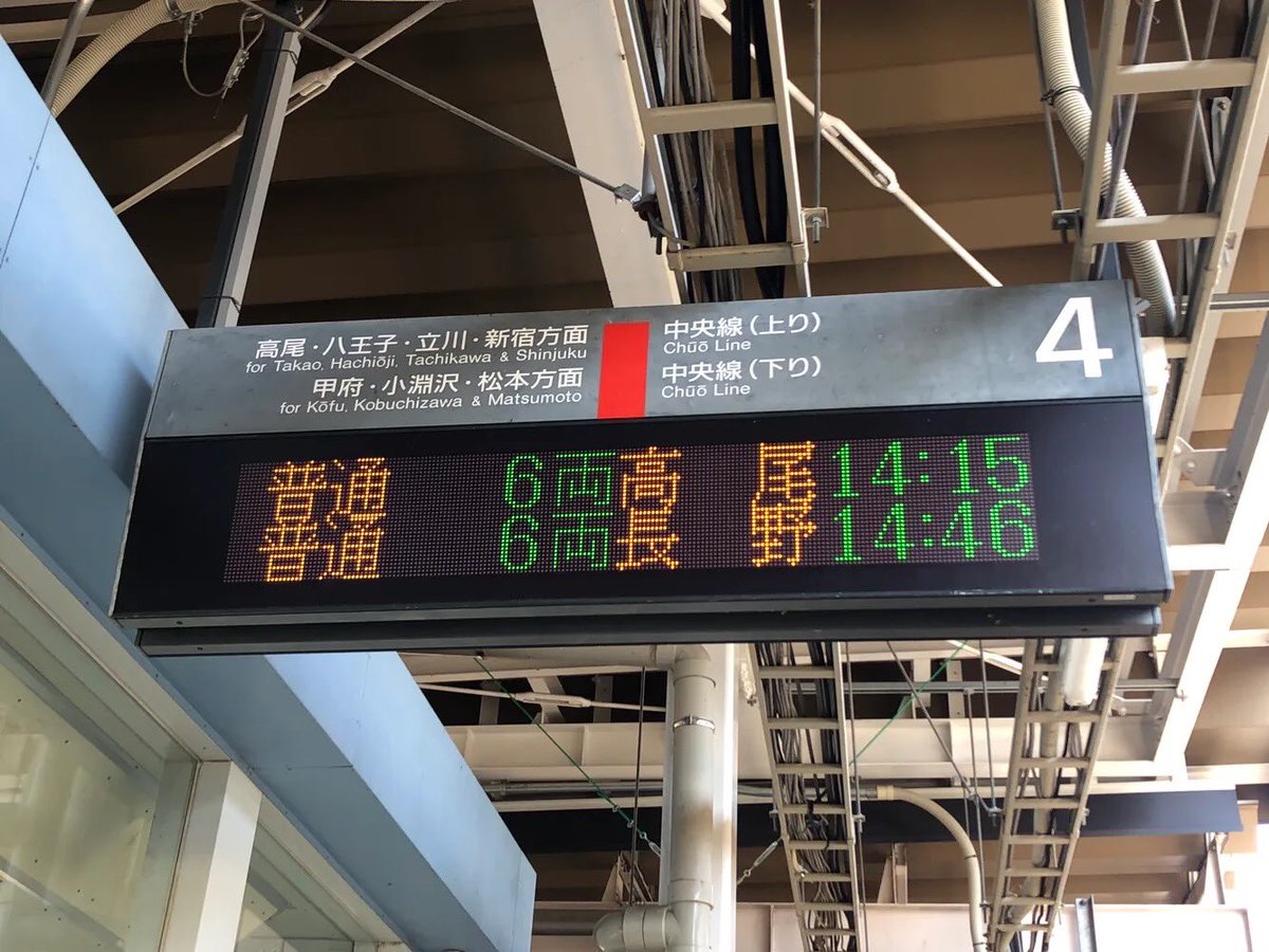 相模渋沢(多忙が続く人) tweet media