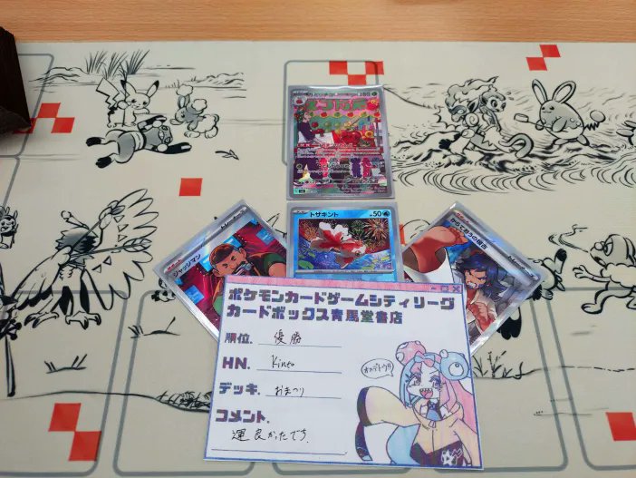 青馬堂書店本店 tweet media