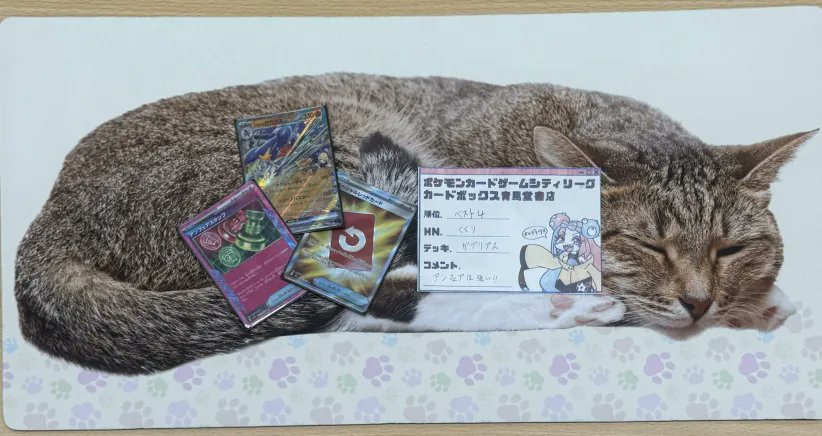 青馬堂書店本店 tweet media