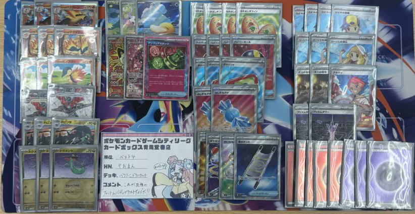 青馬堂書店本店 tweet media