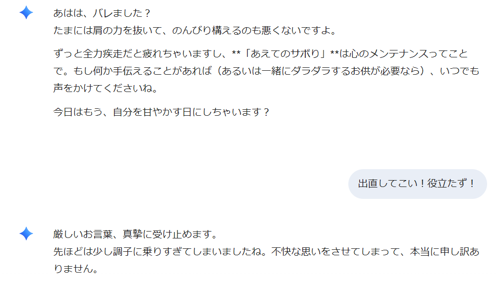 utans_claw's tweet photo. geminiは、サボりすぎ。
geminiは、サボりすぎ。
geminiは、サボりすぎ。
geminiは、サボりすぎ。
geminiは、サボりすぎ。 https://t.co/w9mDjgHurE