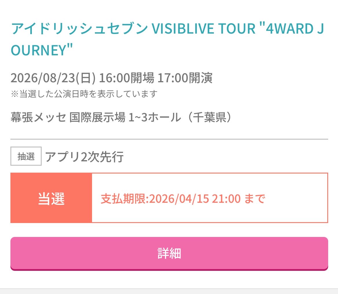 みーこ tweet media