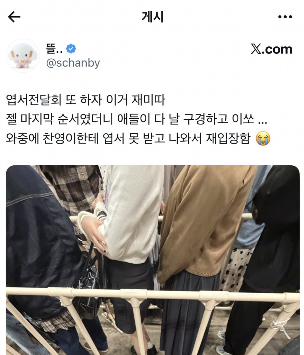 반짝이 tweet media