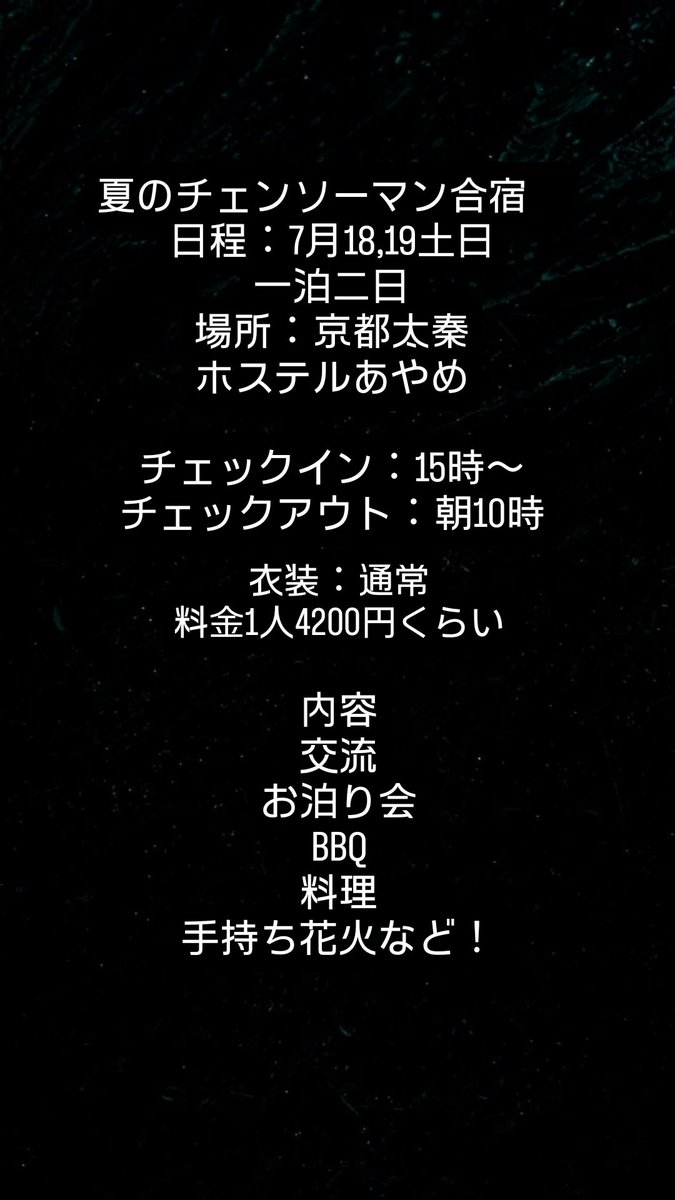 るな5月3日道頓堀a！菅さん tweet media