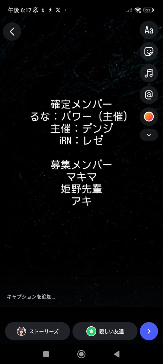 るな5月3日道頓堀a！菅さん tweet media