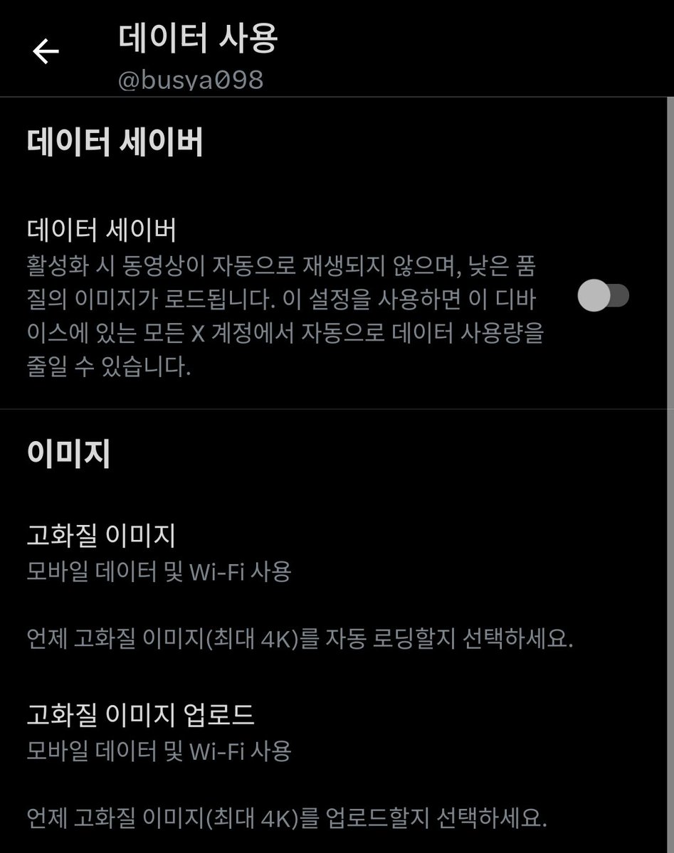 부샤(busya)/7서코 tweet media