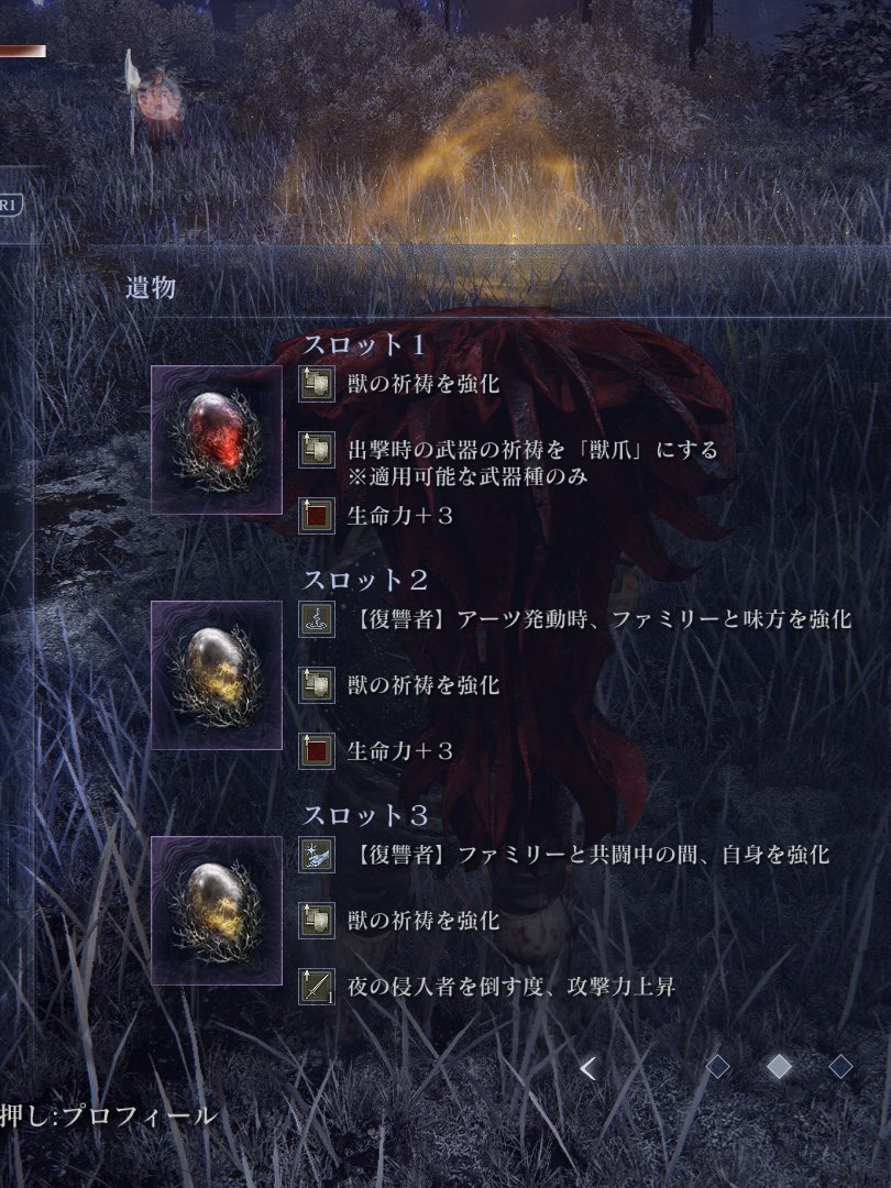 MiMiCegg1's tweet photo. ナイトレイン怪しい遺物集2

デメリットをステータスダウン一色にせず、被ダメ状態異常も入れてるところが逆に怪しい。プレイ時間1万時間あっても...無理でしょ。 https://t.co/640YvnL6GK