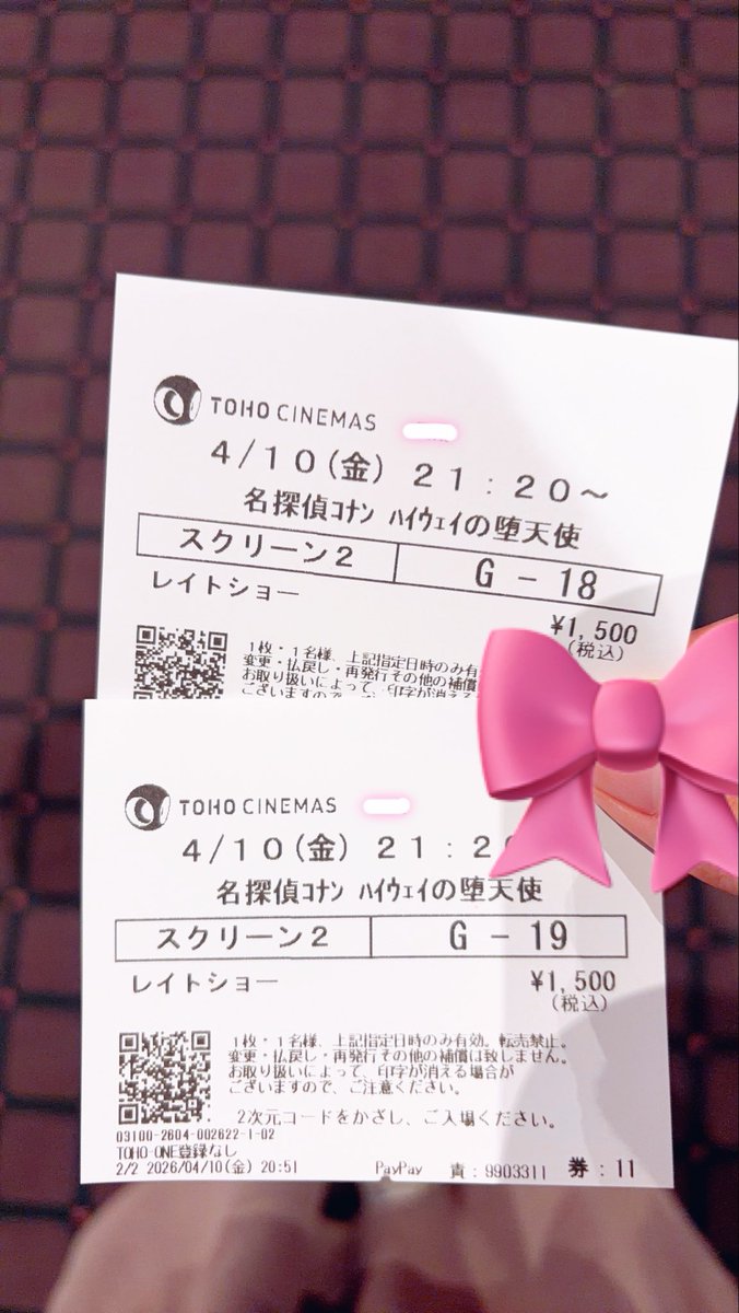 Errrrrri25's tweet photo. 2026/4/10㈮ 劇場版名探偵コナン ハイウェイの堕天使
最高すぎた！千早さん格好良すぎる😭
現実の事件の背後に実は大きな世界の思惑がある系の展開好き
そして作中音楽も神。やはり菅野祐悟さん❕
メインテーマ入るところのピアノや重要シーンのBGM最高

死んでも…

恨むなよーっ！

#萩原千速 https://t.co/AQEHDI1Inq