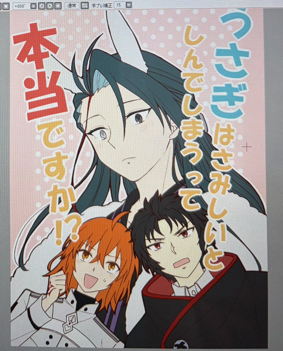 よしべ tweet media