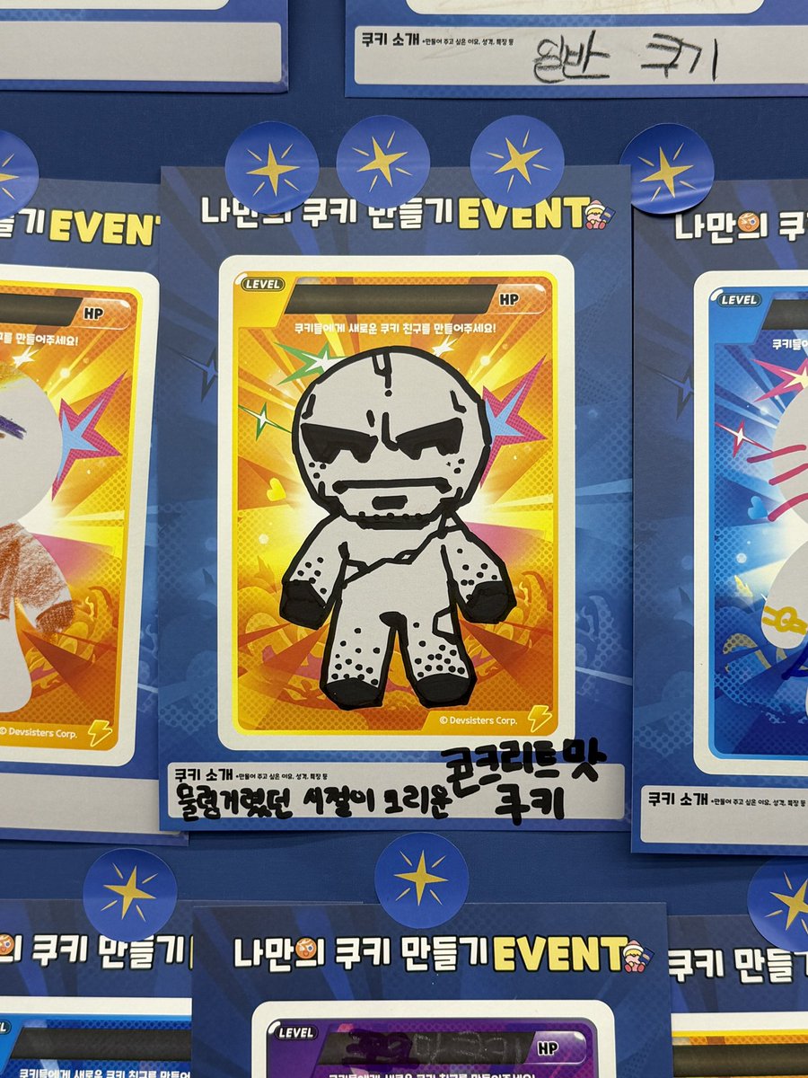 PUNEW|낙서쟁이 동네 아저씨 tweet media