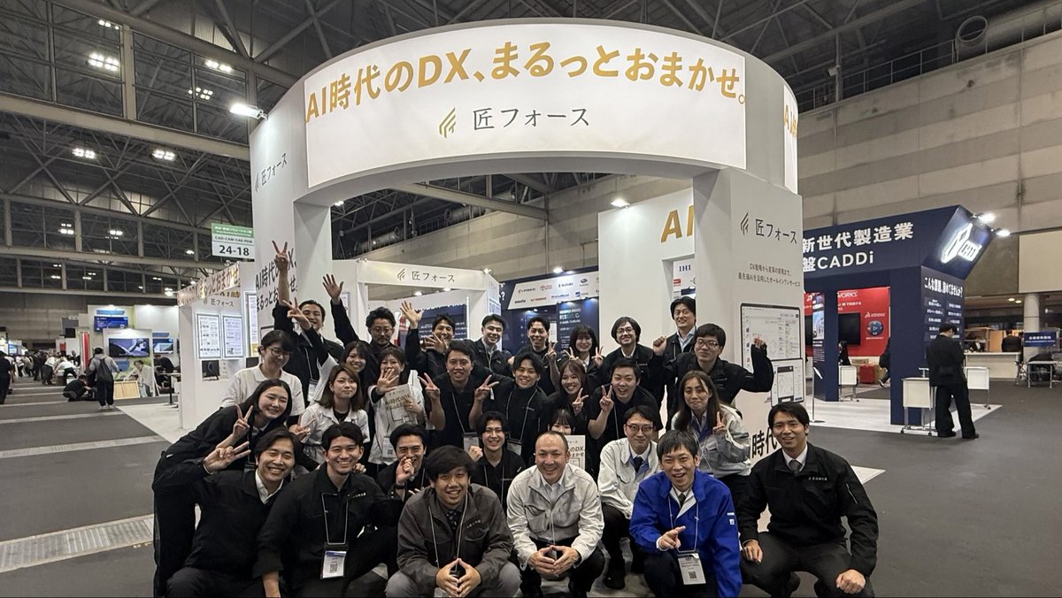 前田 将太 | 匠技研工業 tweet media