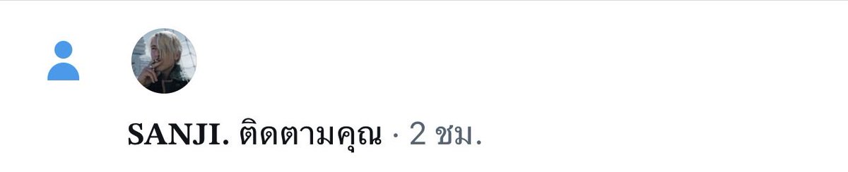 เอ๊ะ…

เอ๊ะ—