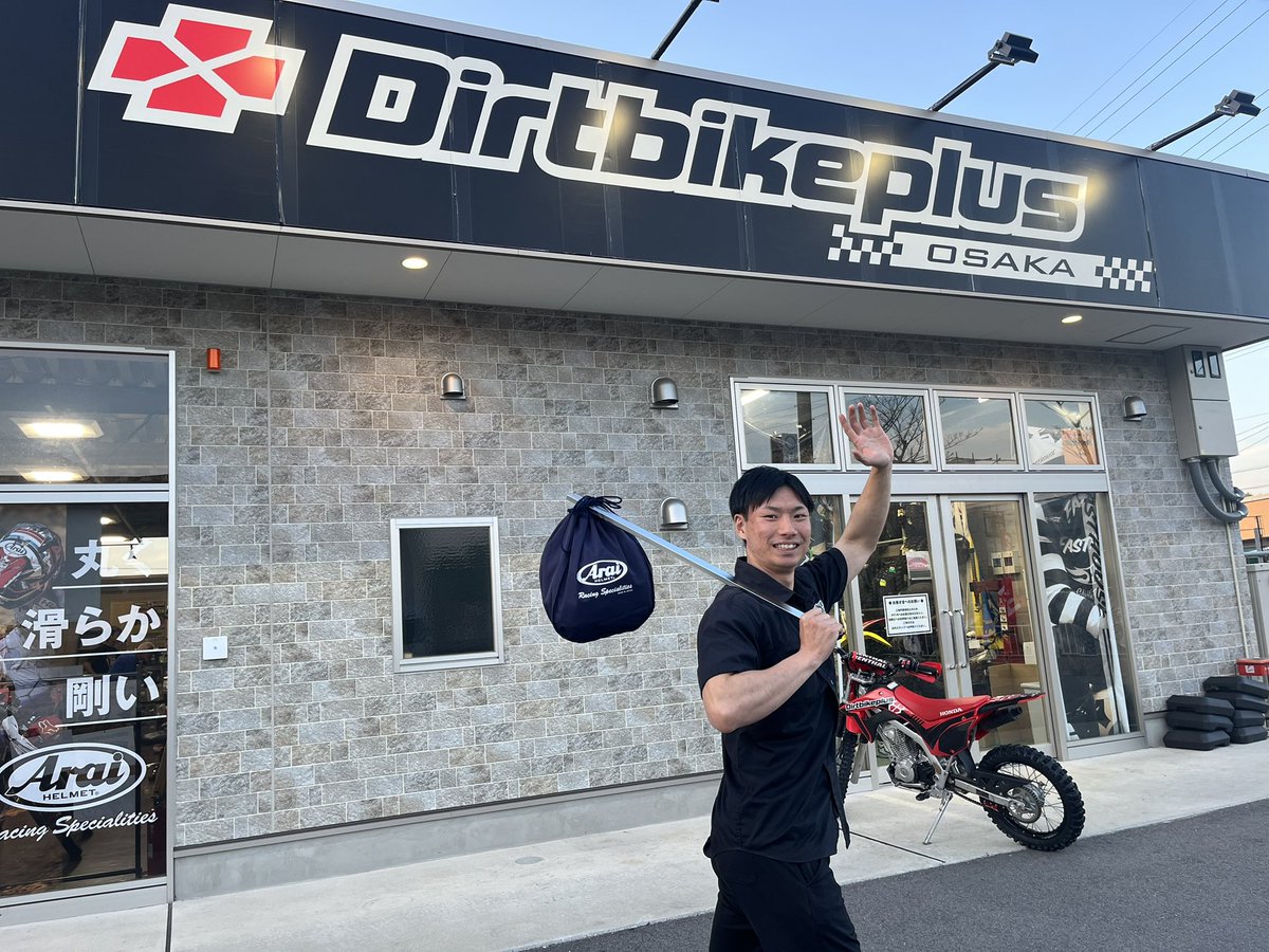 ダートバイクプラス大阪 tweet media