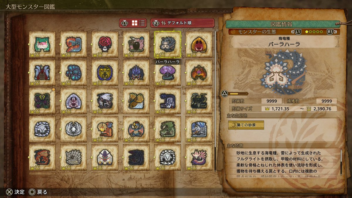 しろせ tweet media