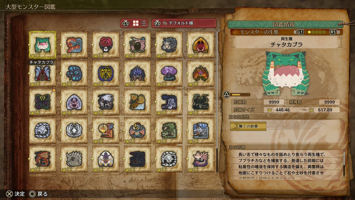 しろせ tweet media