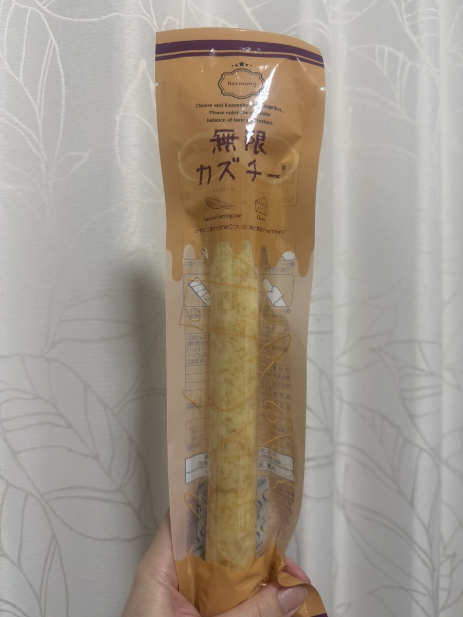 永江理奈🦭1月8日『崖っぷち』でメジャーデビュー🎉✨ tweet media