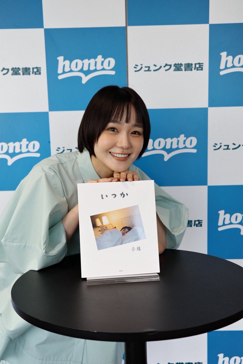 Nao_Staff6101's tweet photo. フォトエッセイ「#いつか」
福岡 発売記念イベント

皆さまありがとうございました☺️
無事！イベントを完走することが出来ました！！

皆さまとお会いすることができ嬉しかったです☺️

#フォトエッセイいつか
#奈緒_いつか https://t.co/8yj6rgzgPz