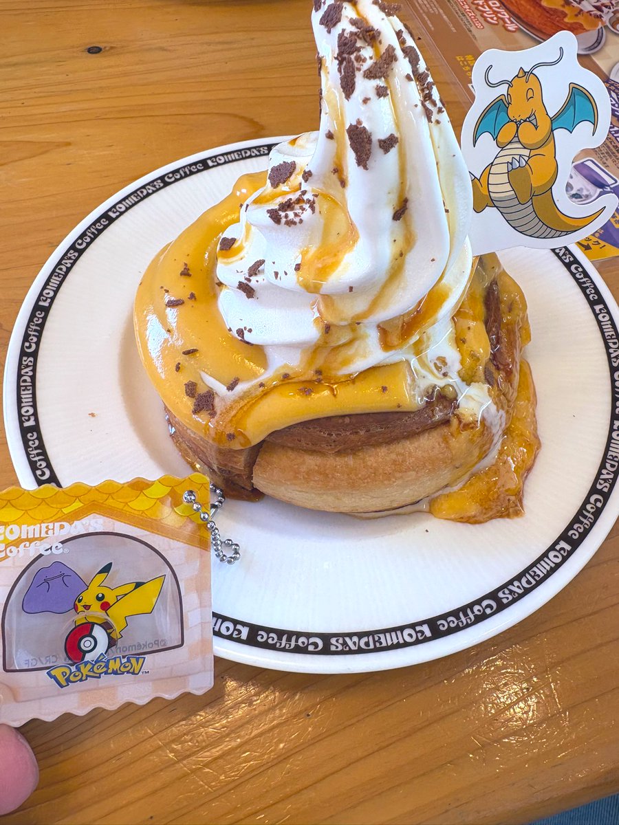 いい引き〜♪