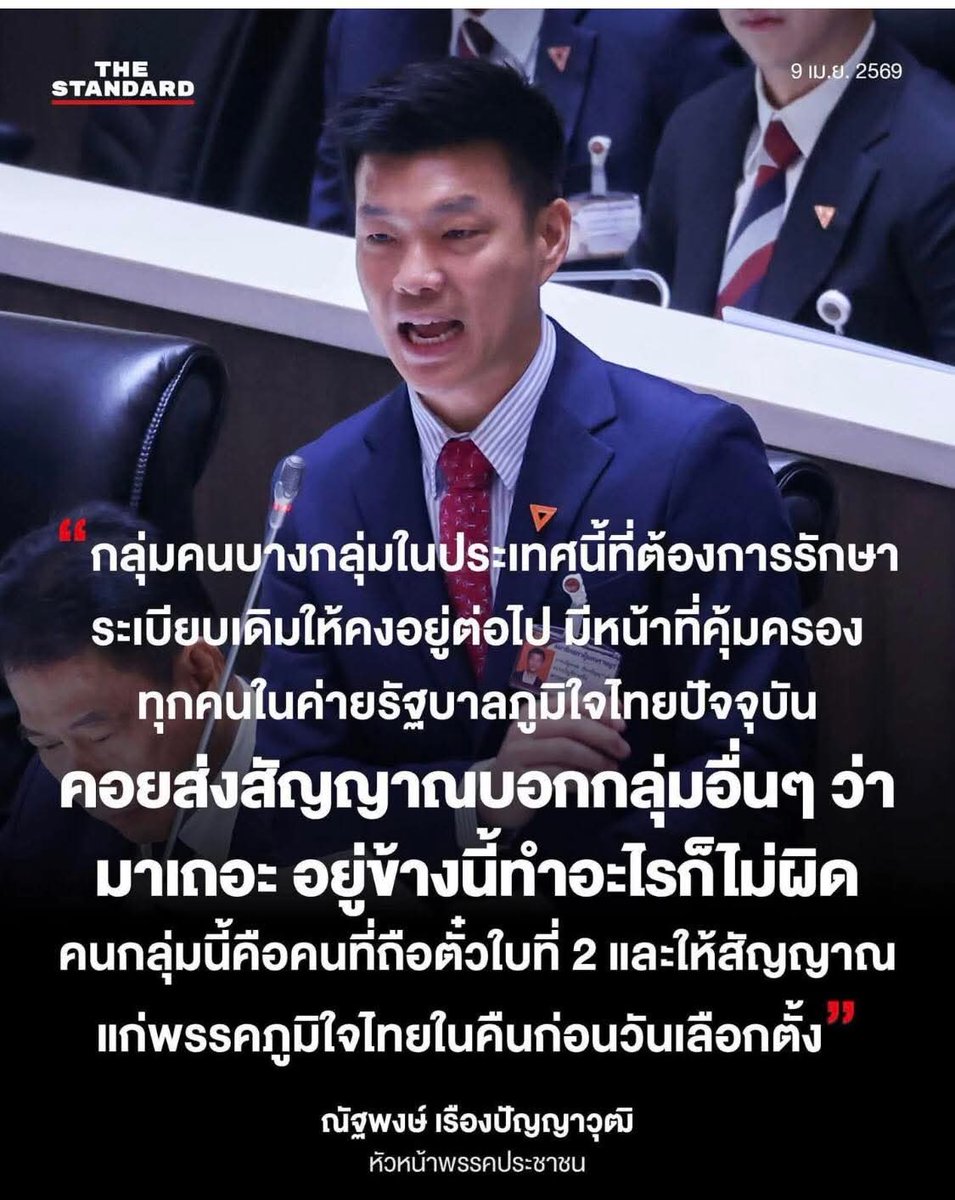 อมรัตน์ โชคปมิตต์กุล tweet media