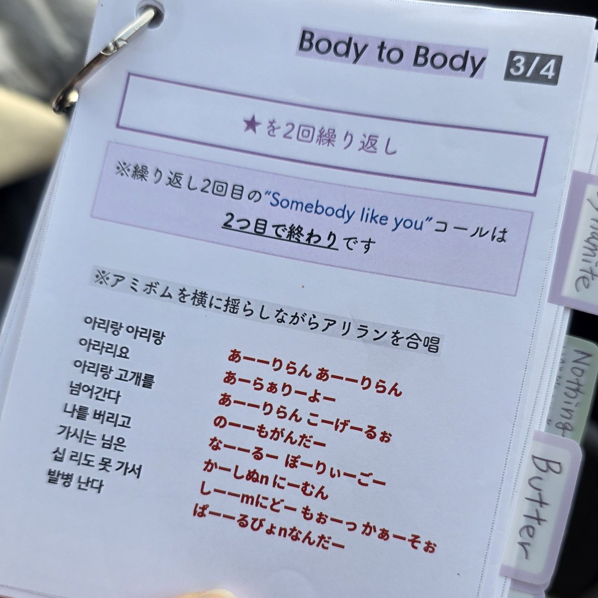 허어느날💜이말했다⁷🌸 tweet media