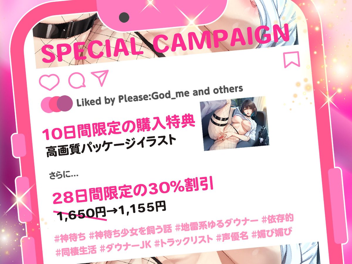 studio'K@4/9新作ASMR発売!! tweet media