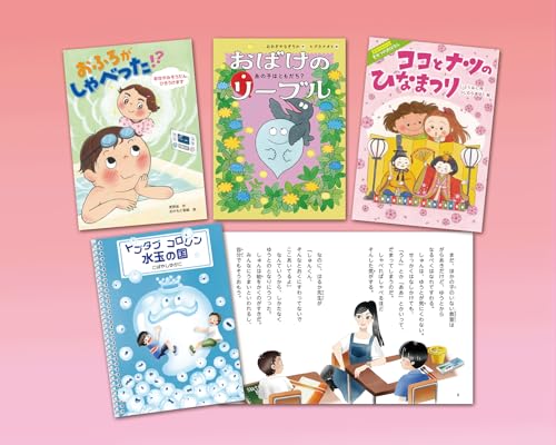 おおぎやなぎちか@児童文学＆俳句 tweet media