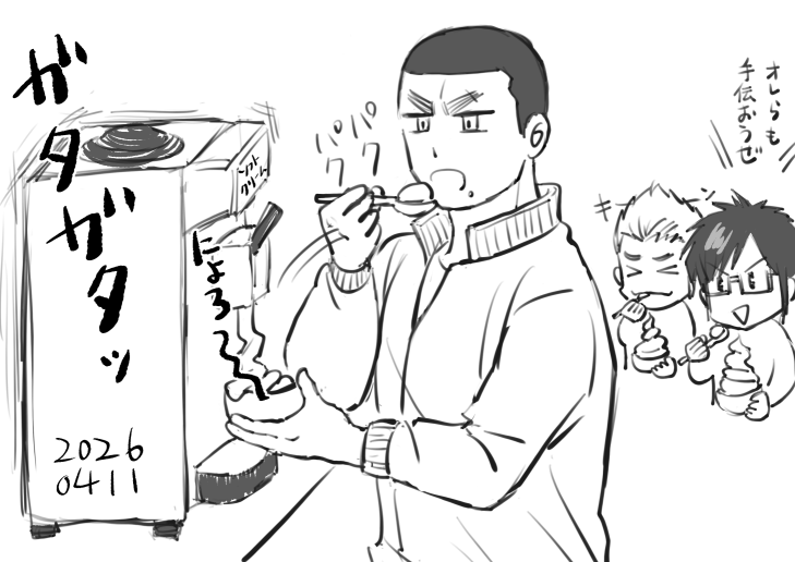 もけこ(ふ) tweet media