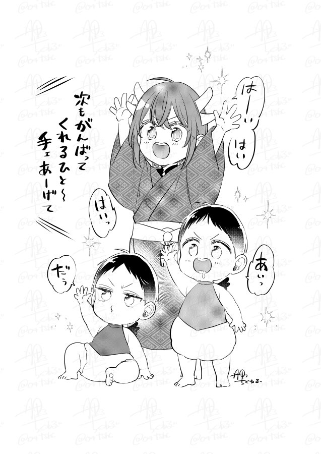 【お知らせ】
来月発売のGUSH6月号より鷹神様新章がスタートします🦅
(今月発売のGUSH5月号の巻末に予告が載っているので是非チェックしてみてください!)
そしてありがたい事に雑誌表紙も描かせていただきます!
前回も6月号の表紙を描いたので1年ぶりですね☔️