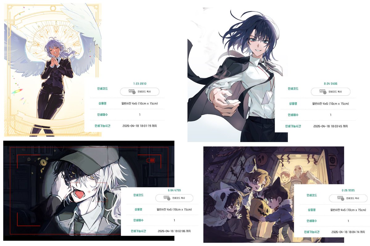 바니솜 tweet media