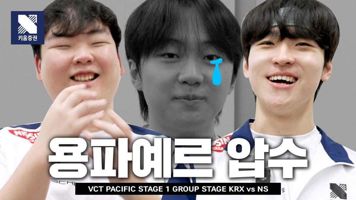 DRX_VALORANT's tweet image. 용파예르 무슨! 아직은 그 별명 안 돼용ㅎㅎ
VCT apacific STAGE 1 승리 인터뷰 (vs NS)

📺 youtu.be/PoTq_PVkkJc

#KIWOOMDRX #Unbreakables #AIM