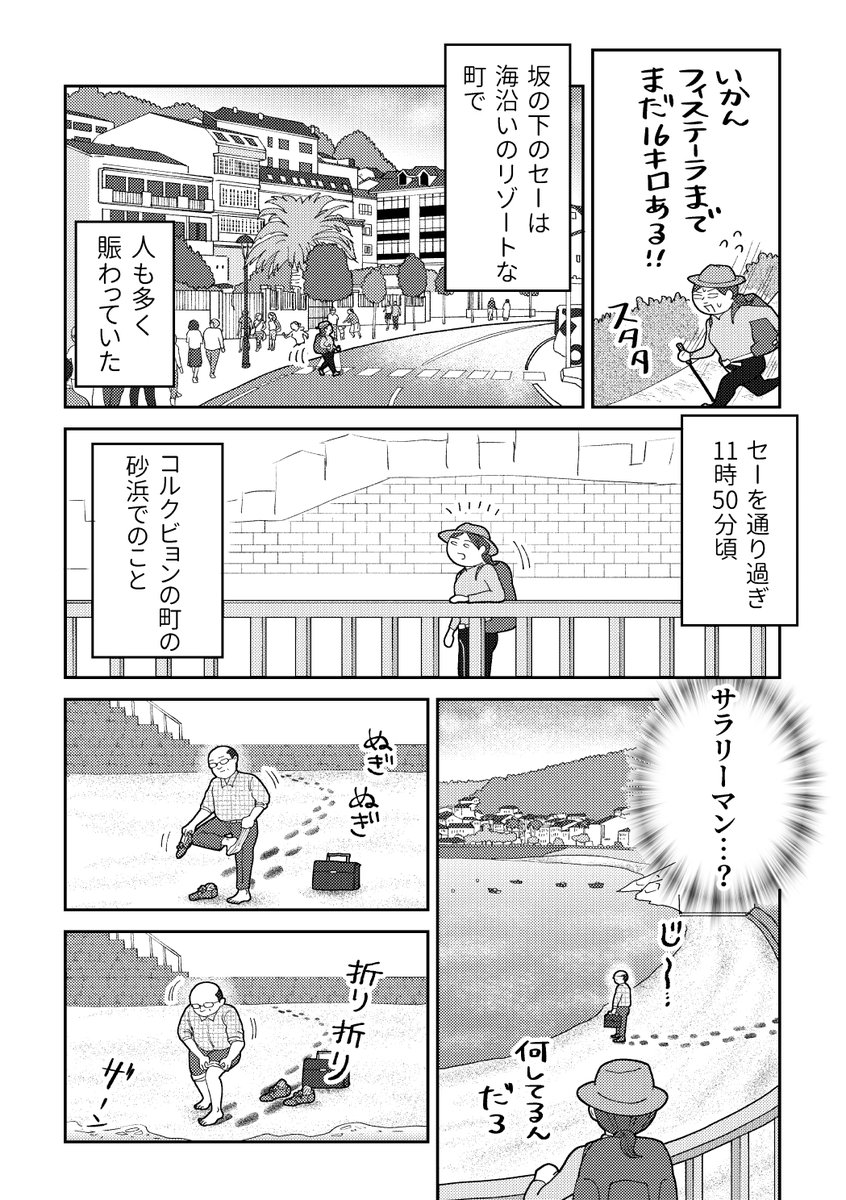 (10/11) 