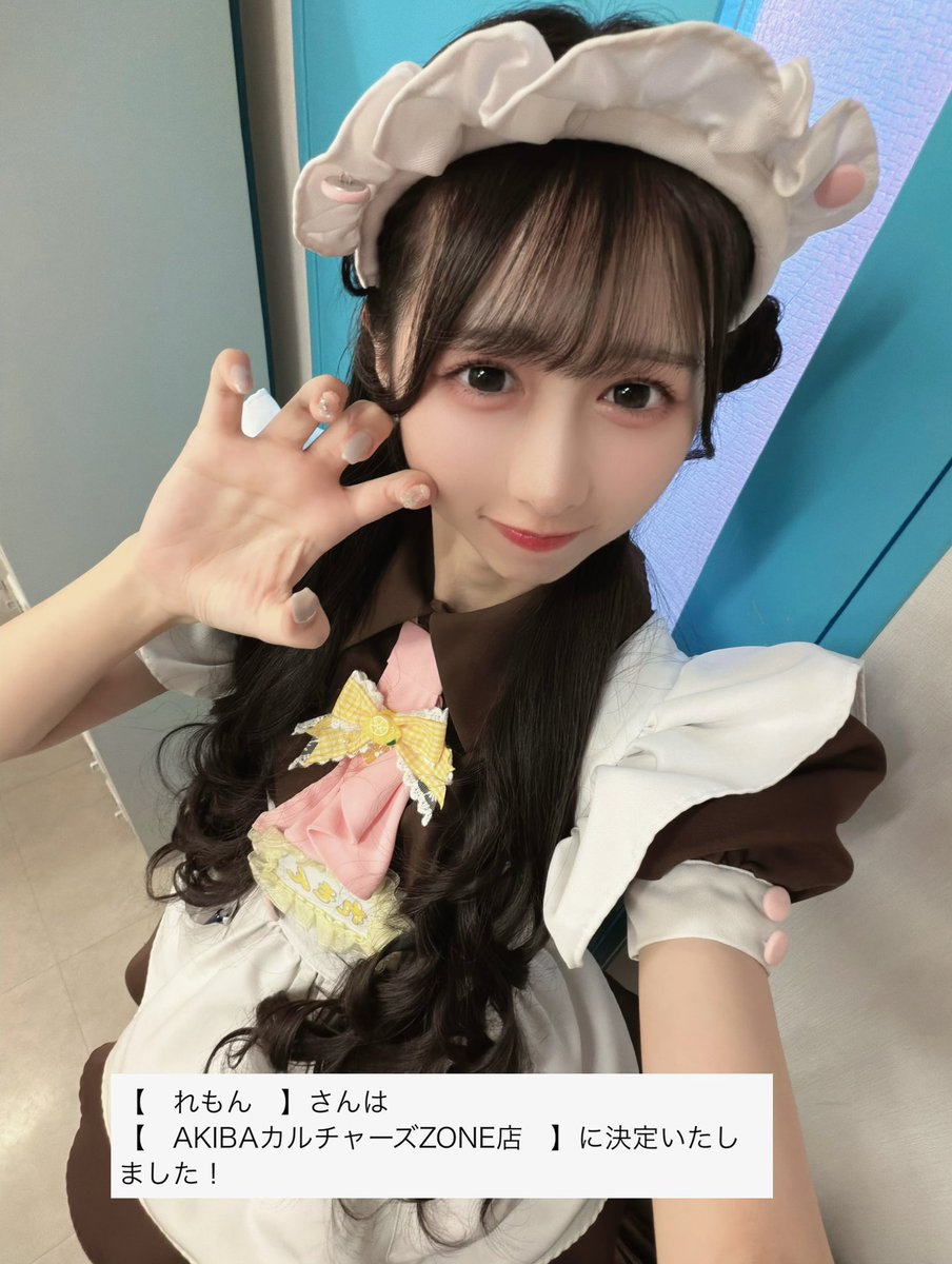 れもん🍋あっとほぉーむカフェ tweet media