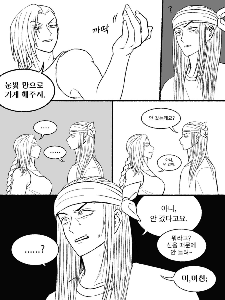 꿀떡🍡 tweet media