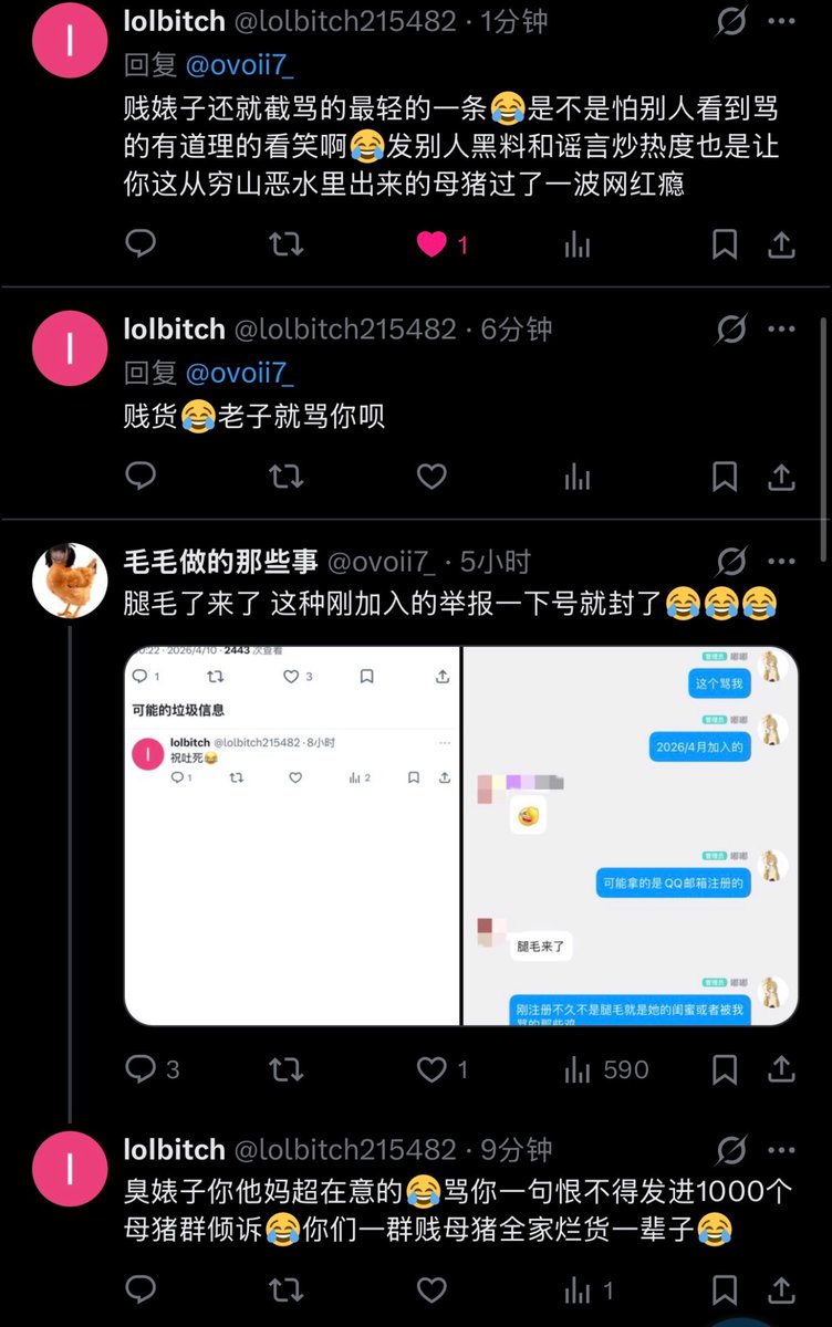 lolbitch215482's tweet photo. @ovoii7_ https://t.co/Y4suqEneyV