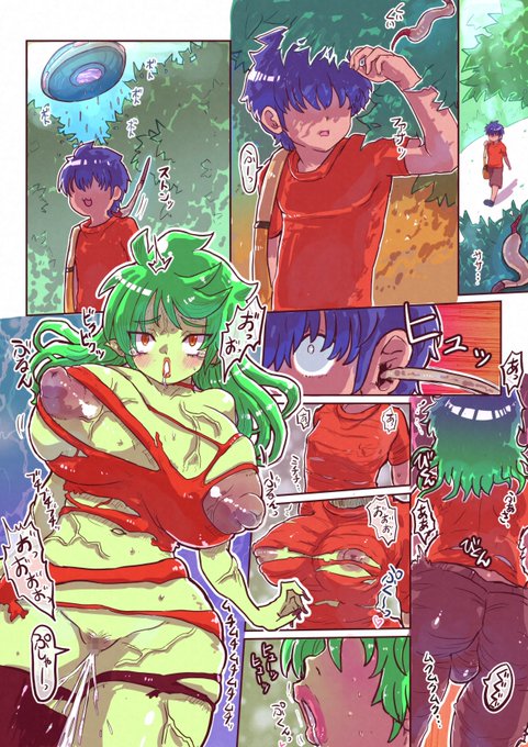 エイリアンワーム女体化娘@Skeb
Skeb依頼で描いた作品です
フェロモンに誘われ・・・ 