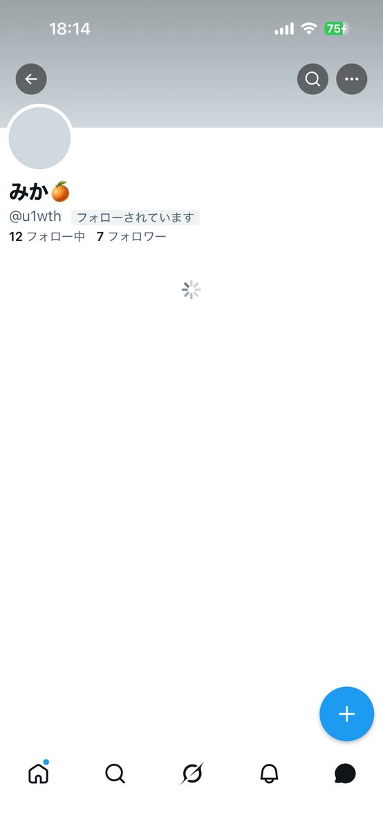 ぐなみんじゅ tweet media