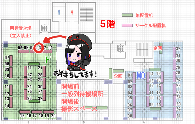今尾き太￤ちし共５参加します tweet media